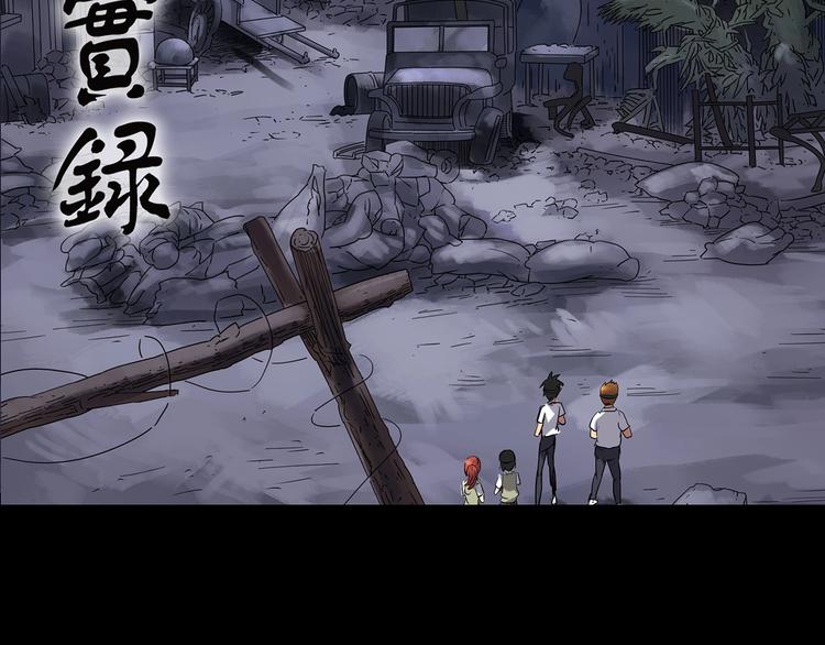 第230话  AR惊魂  中三1