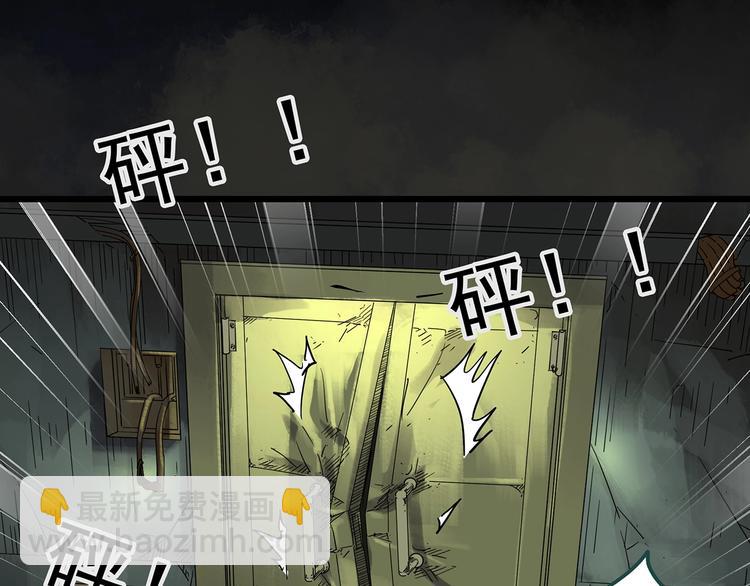 第230话  AR惊魂  中三10