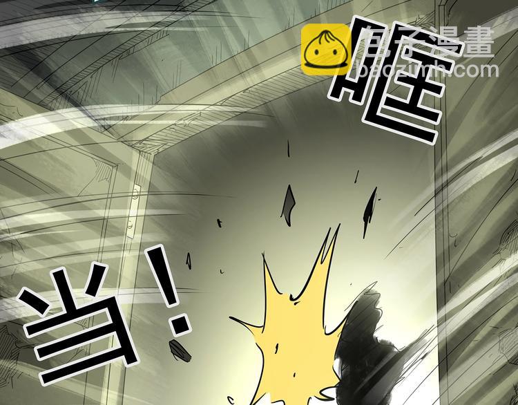 第230话  AR惊魂  中三12