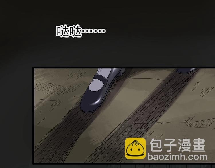 第230话  AR惊魂  中三14