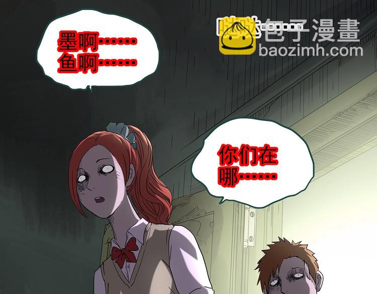 第230话  AR惊魂  中三15
