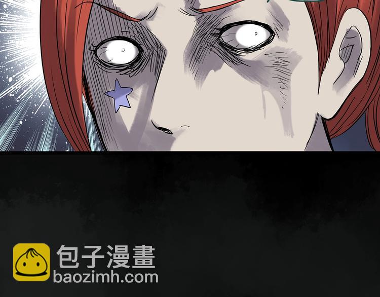 第230话  AR惊魂  中三19