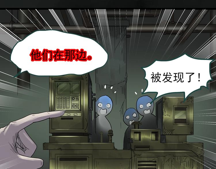 第230话  AR惊魂  中三20