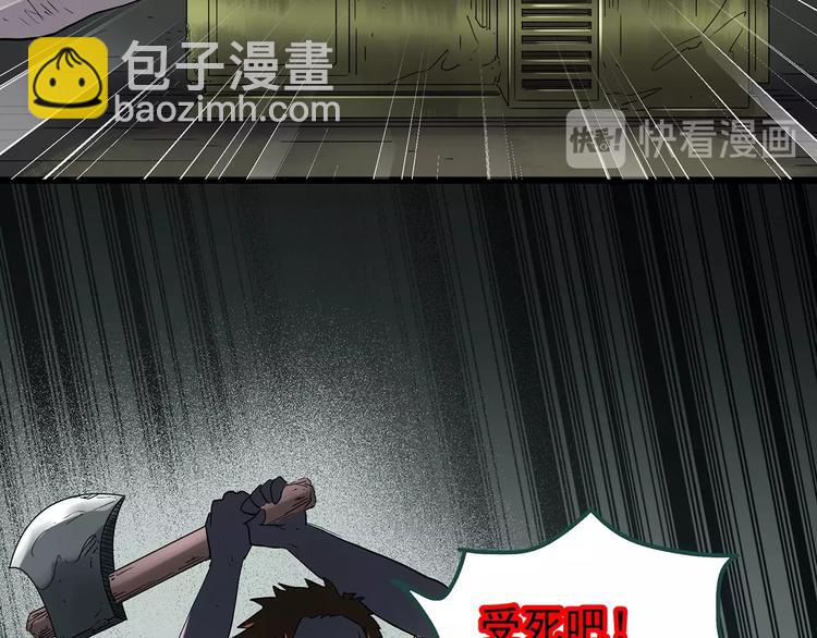 第230话  AR惊魂  中三21