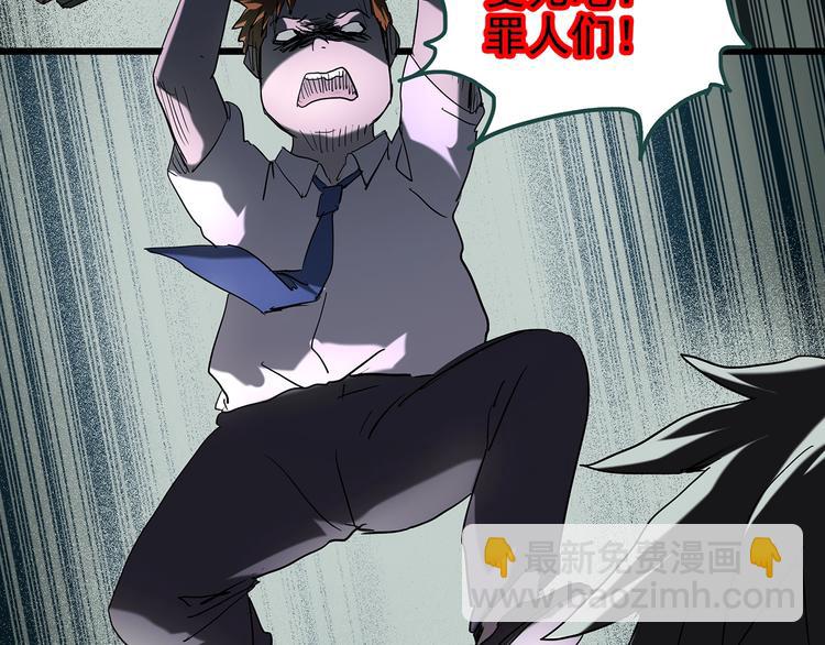 第230话  AR惊魂  中三22