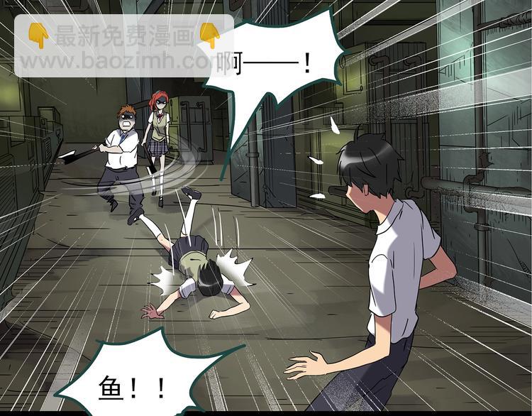 第230话  AR惊魂  中三25