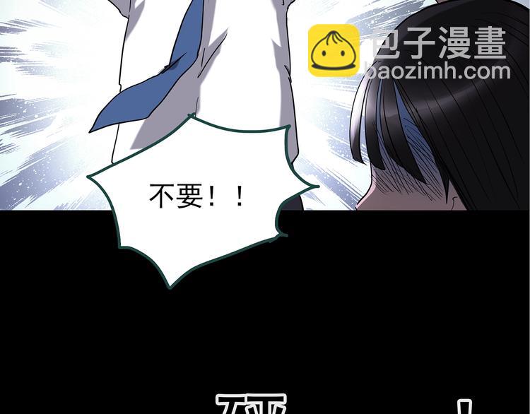 第230话  AR惊魂  中三28