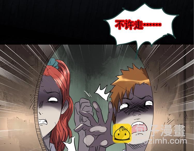 第230话  AR惊魂  中三39