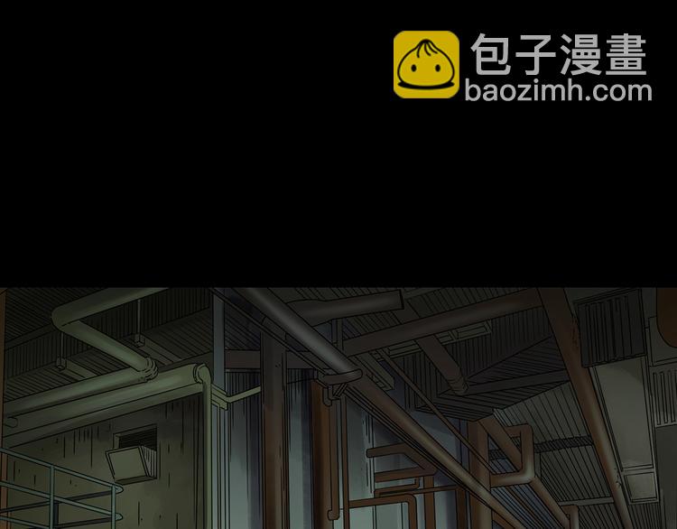 第230话  AR惊魂  中三4