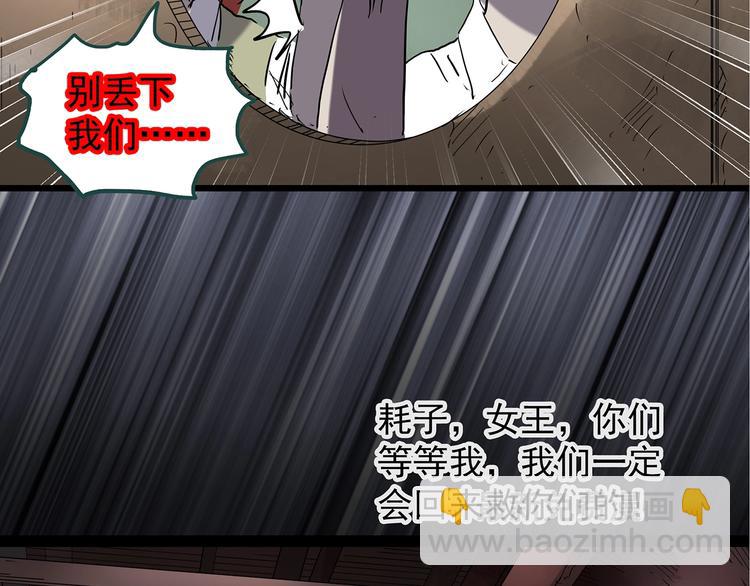 第230话  AR惊魂  中三40
