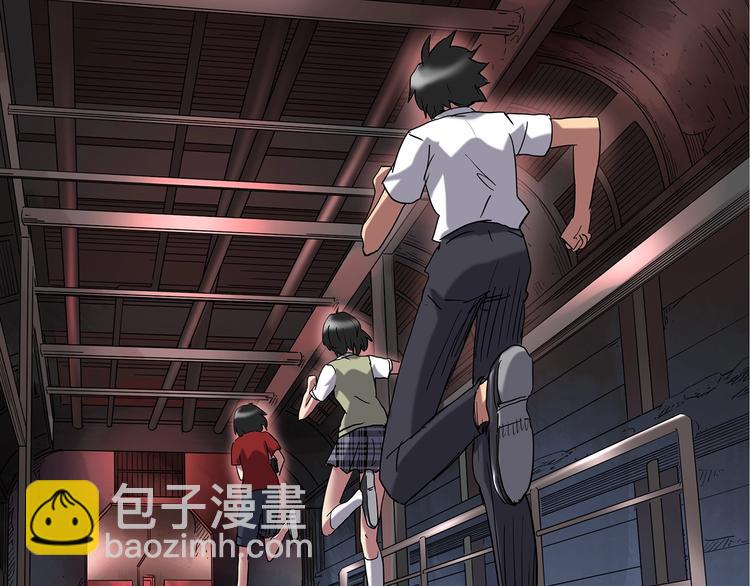 第230话  AR惊魂  中三41