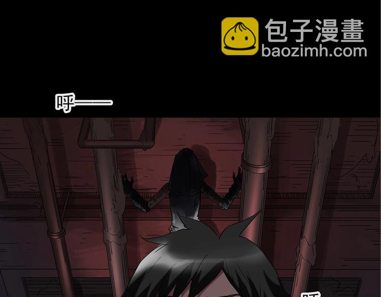 第230话  AR惊魂  中三43