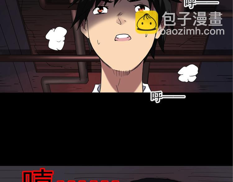 第230话  AR惊魂  中三44