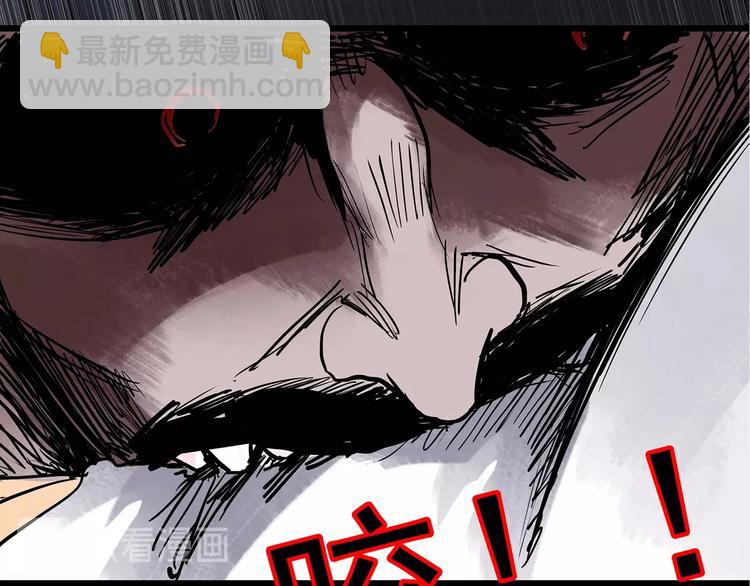 第230话  AR惊魂  中三49