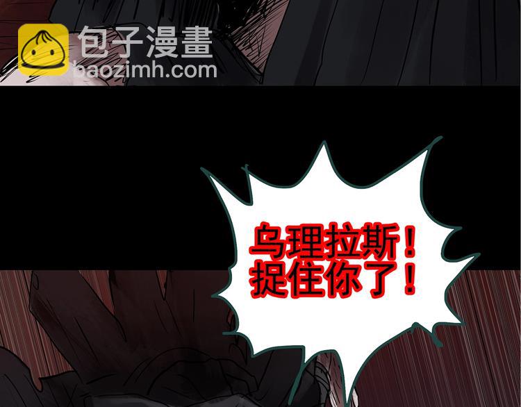 第230话  AR惊魂  中三50