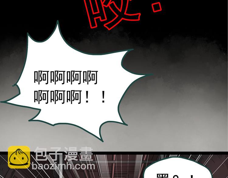 第230话  AR惊魂  中三54