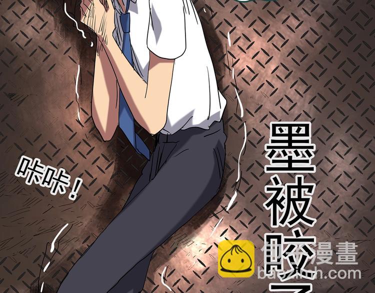 第230话  AR惊魂  中三57