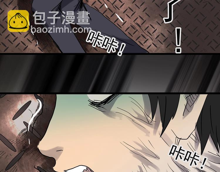 第230话  AR惊魂  中三58