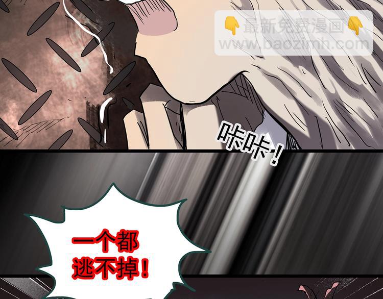 第230话  AR惊魂  中三59