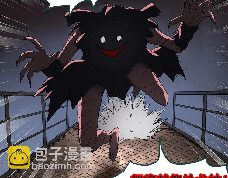 第230话  AR惊魂  中三60