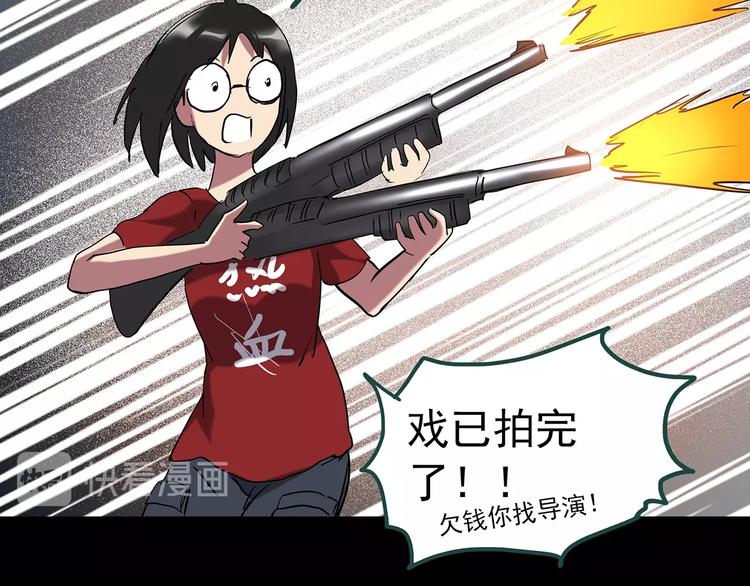 第230话  AR惊魂  中三62