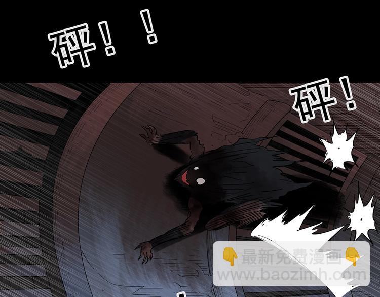 第230话  AR惊魂  中三64