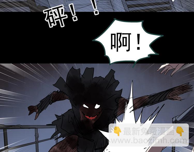 第230话  AR惊魂  中三65