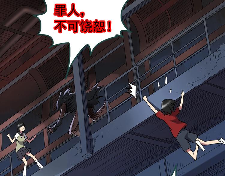 第230话  AR惊魂  中三67