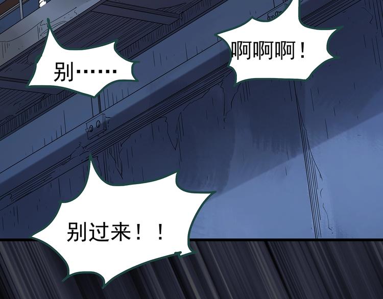第230话  AR惊魂  中三68