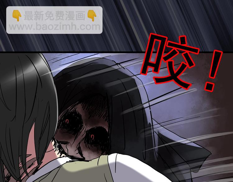 第230话  AR惊魂  中三69