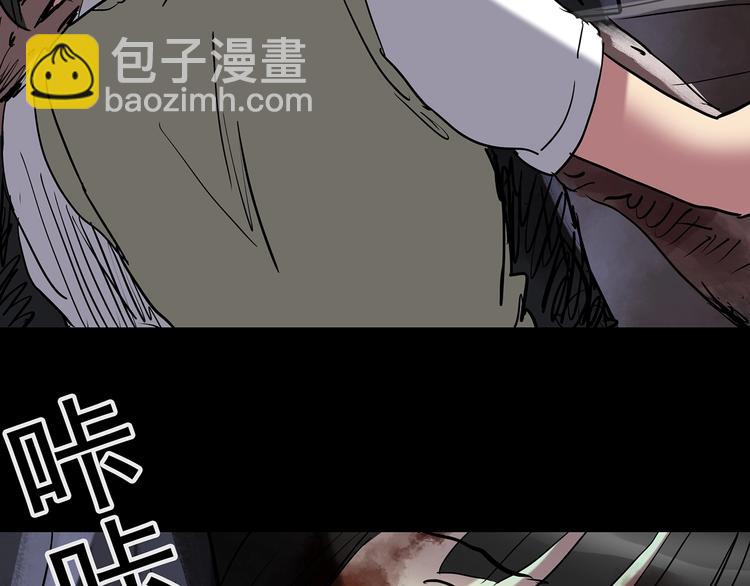 第230话  AR惊魂  中三70