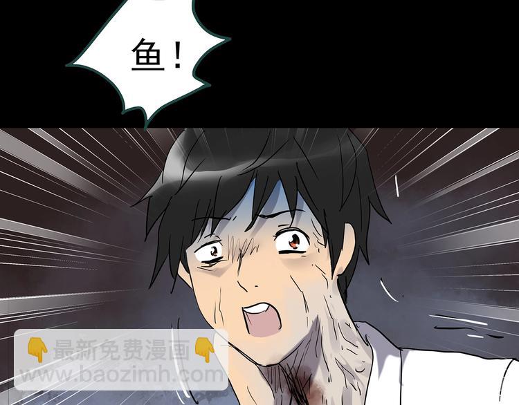 第230话  AR惊魂  中三72