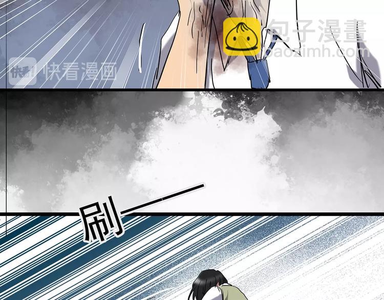 第230话  AR惊魂  中三73