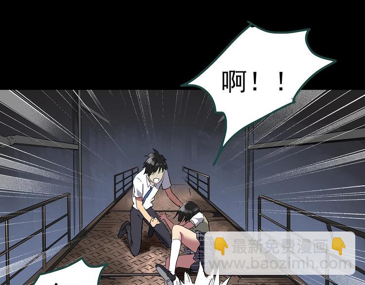 第230话  AR惊魂  中三75