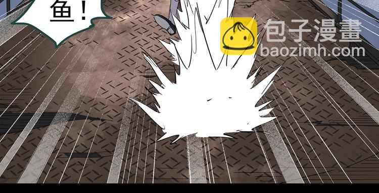 第230话  AR惊魂  中三76