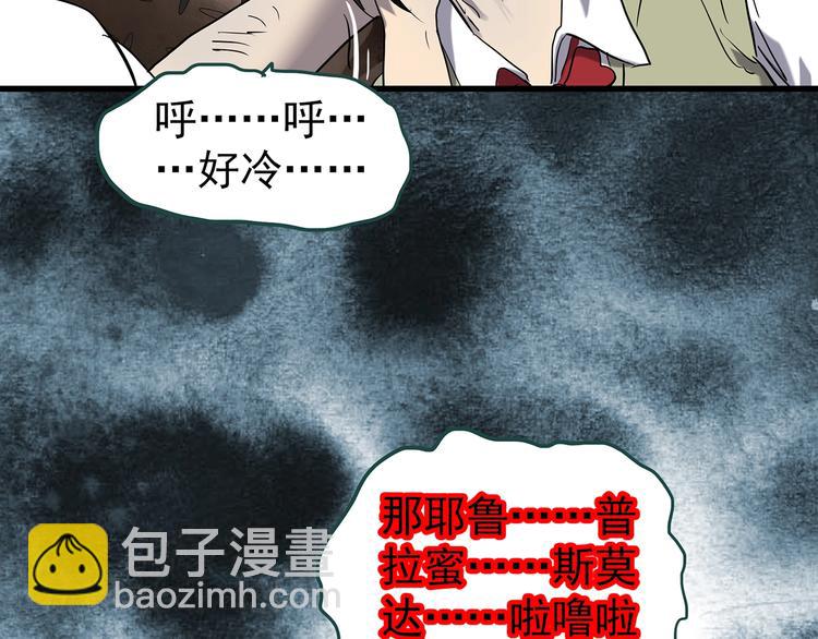 第230话  AR惊魂  中三78