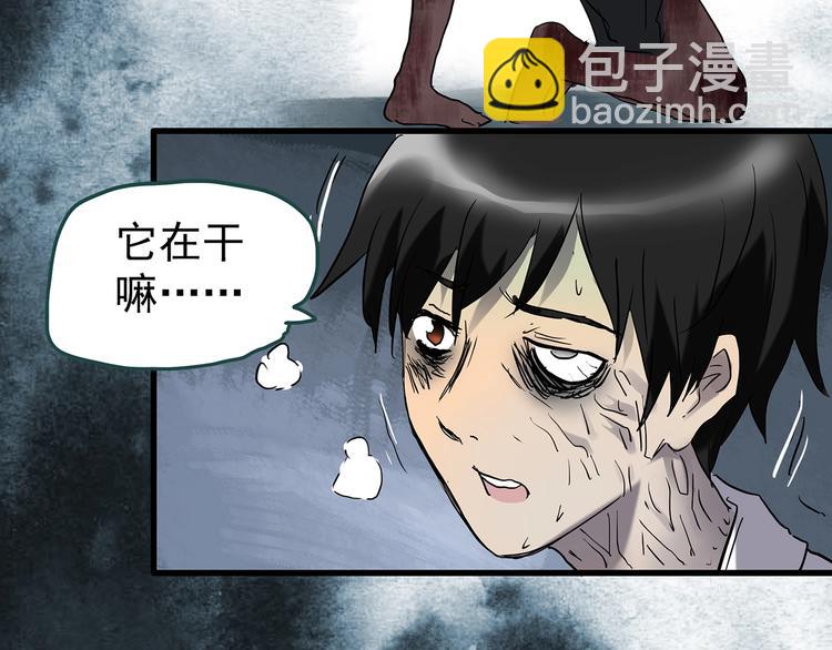 第230话  AR惊魂  中三80