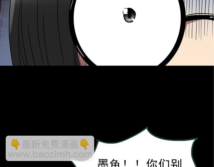 第230话  AR惊魂  中三85