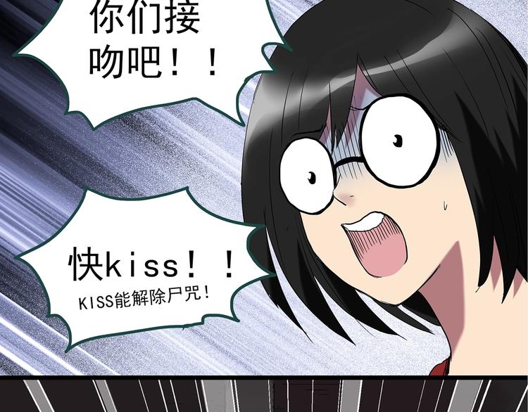 第230话  AR惊魂  中三88