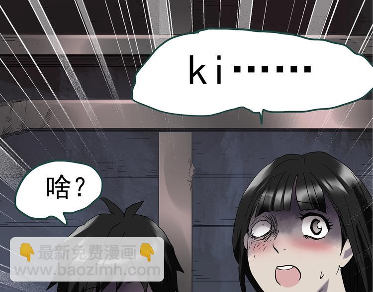 第230话  AR惊魂  中三89