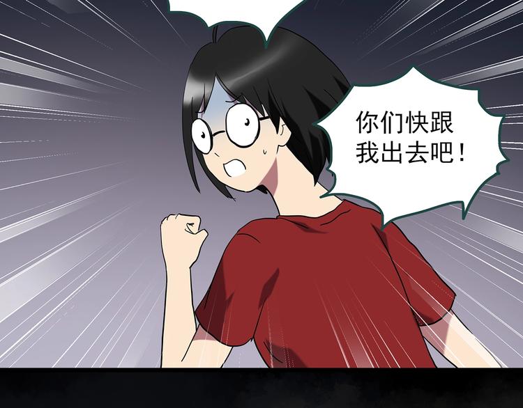 第230话  AR惊魂  中三9