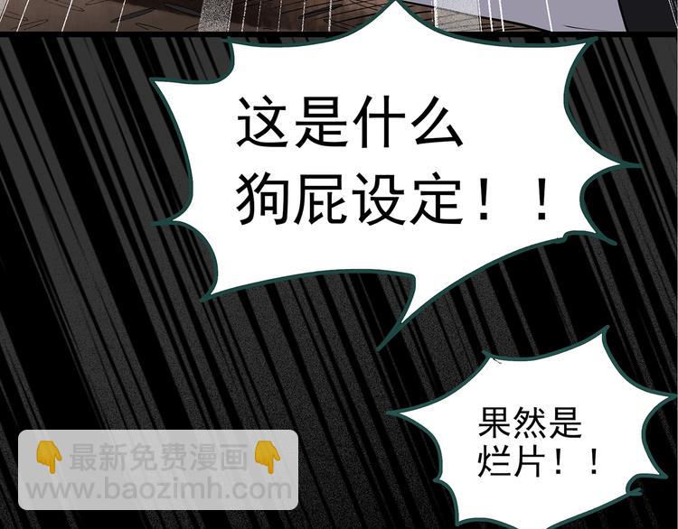 第230话  AR惊魂  中三92
