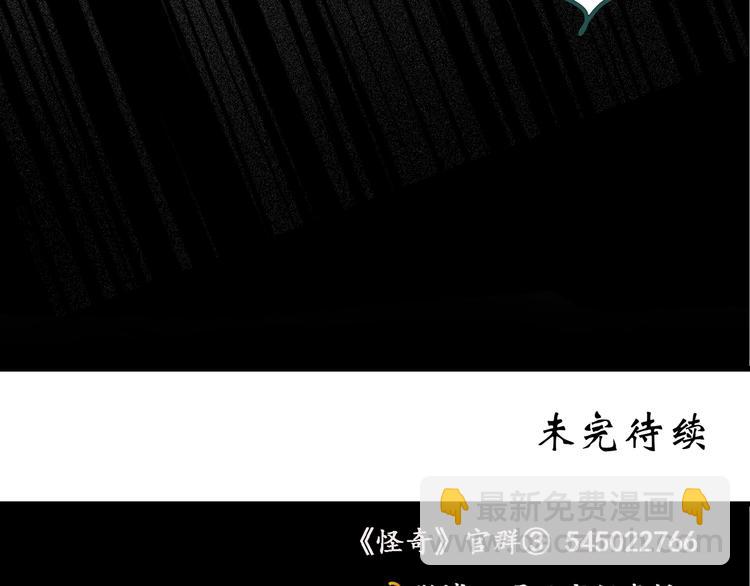 第230话  AR惊魂  中三93