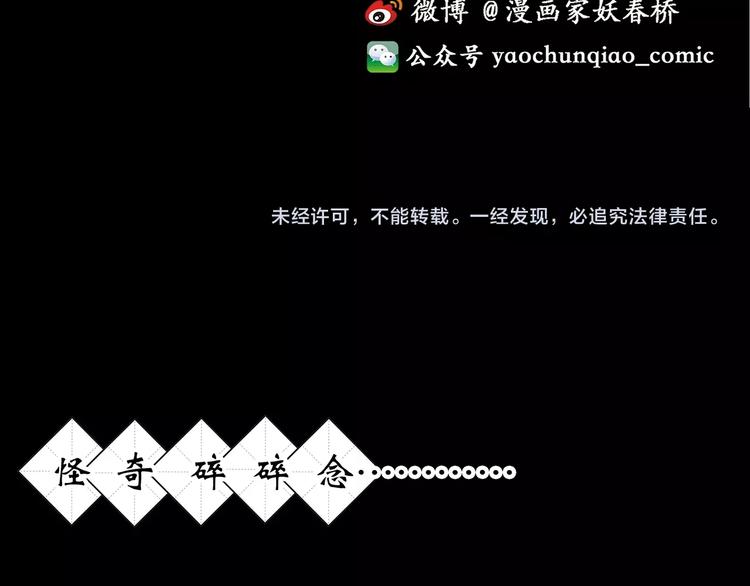 第230话  AR惊魂  中三94