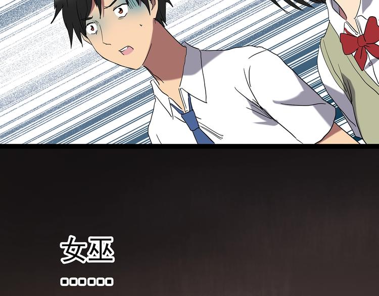 第231话  AR惊魂  中四76