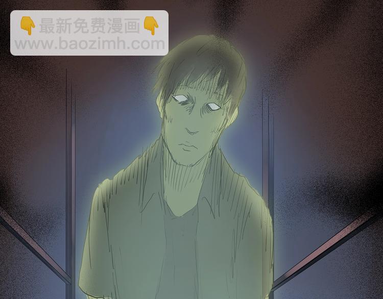第231话  AR惊魂  中四87