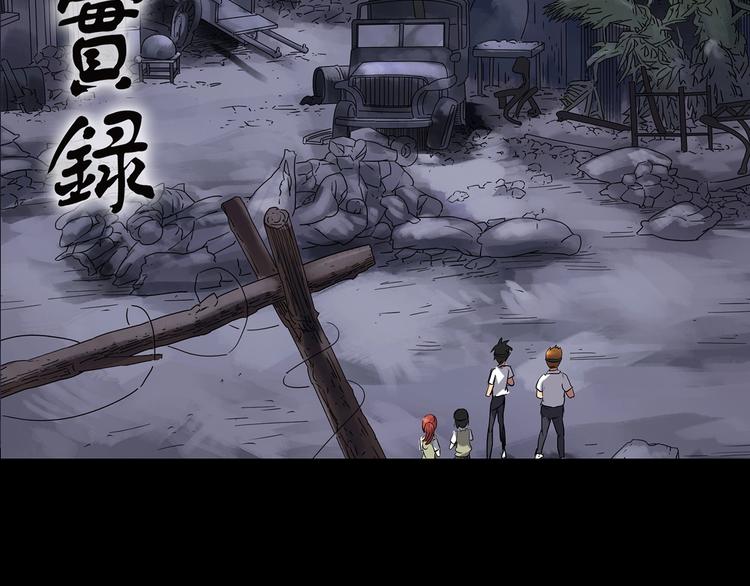 第232话  AR惊魂  中五1