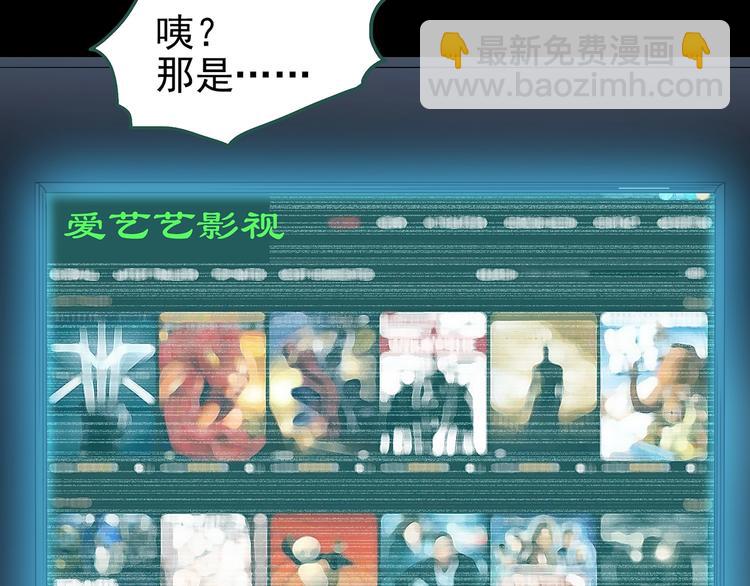 第232话  AR惊魂  中五10