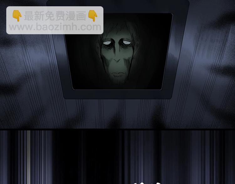 第232话  AR惊魂  中五100