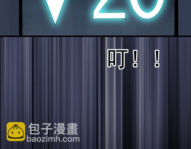 第232话  AR惊魂  中五103